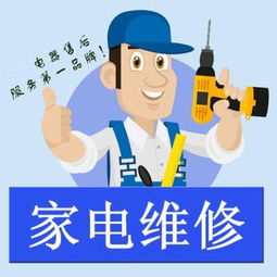 南昌同益空氣能各點售后服務聯系方式