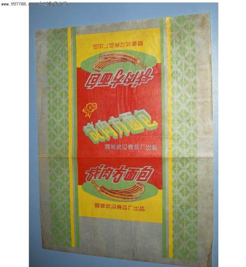 一枚咸肉方包的方寸山河——國(guó)營(yíng)武漢食品廠的《咸肉方面包》包裝紙記憶